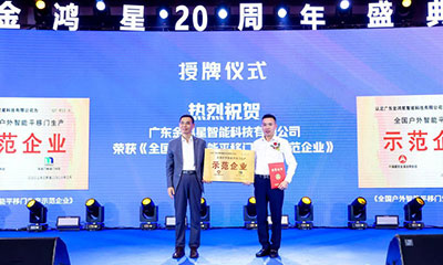 金鴻星聚融合技術(shù)、營銷、硬核干貨分享